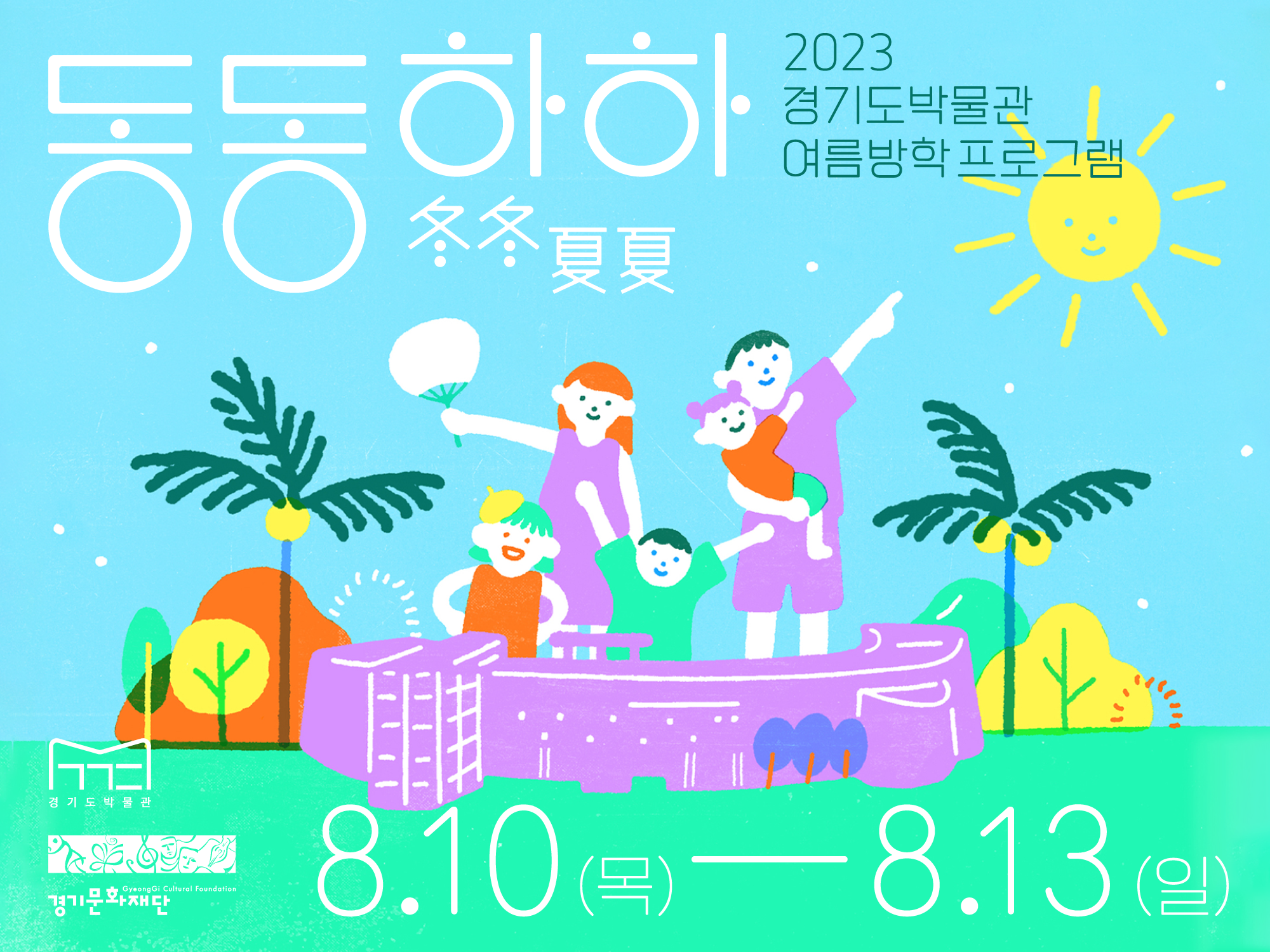 program2