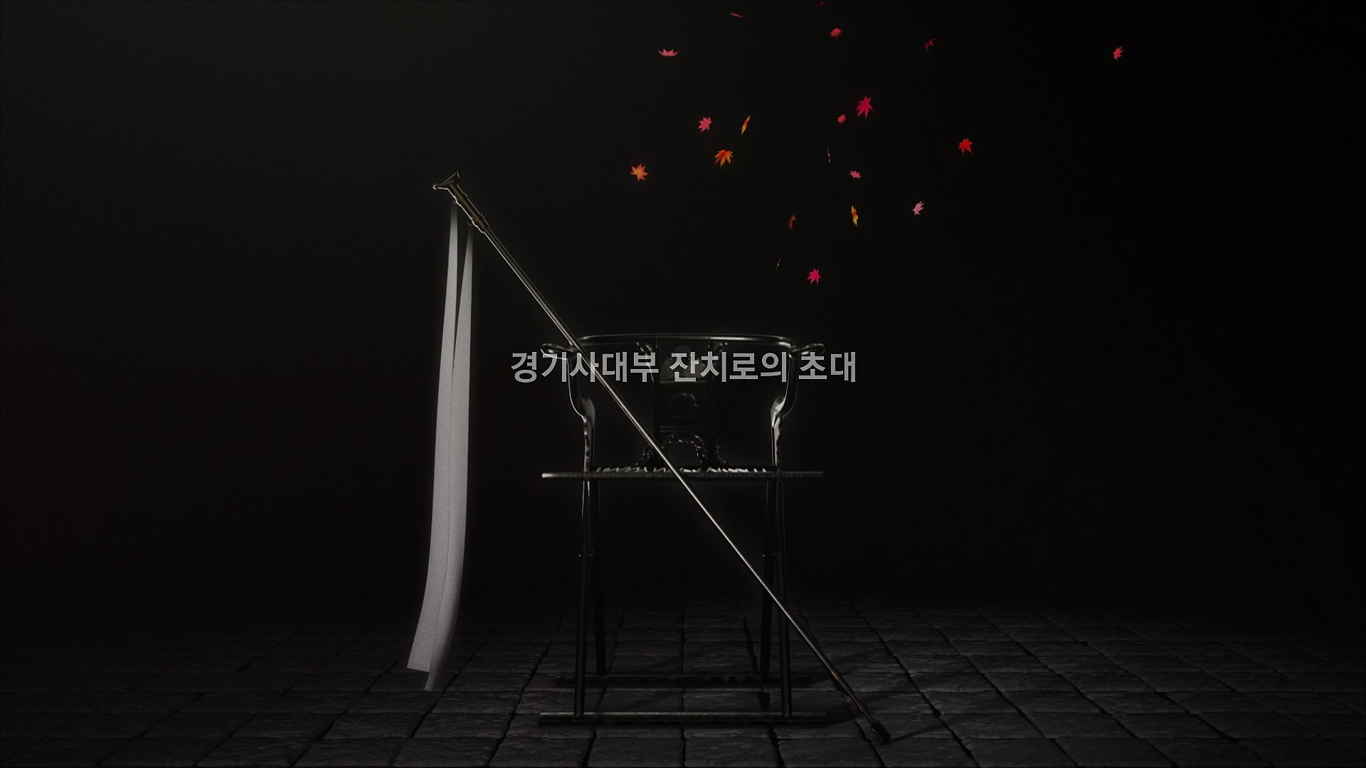 exhibition2