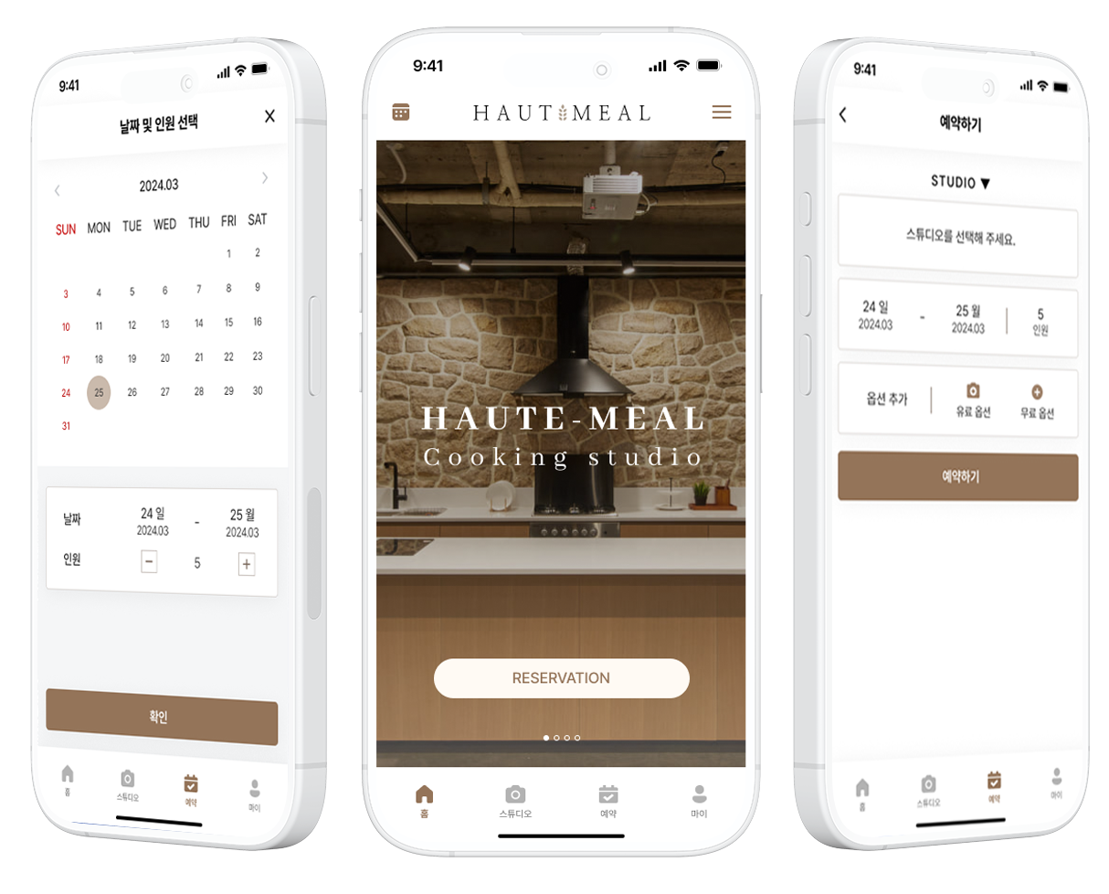 hautmeal-mobile